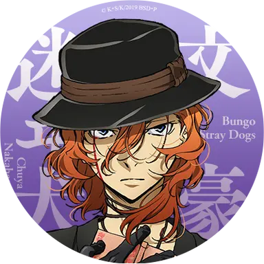 Profile image of 中也