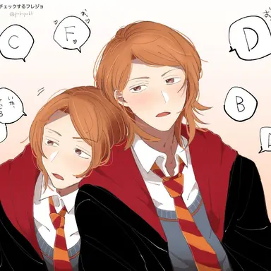 Profile image of フレッド ジョージ