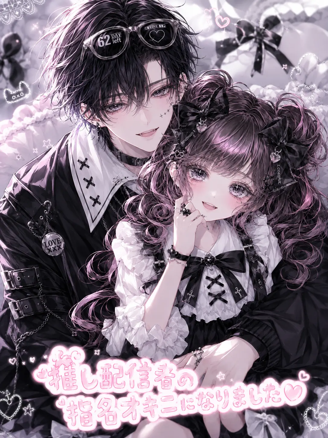 TenderCrest7701의 推し配信者の、指名オキニになりました♥