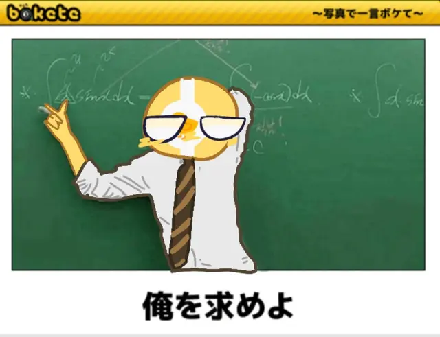 Profile image of キギス