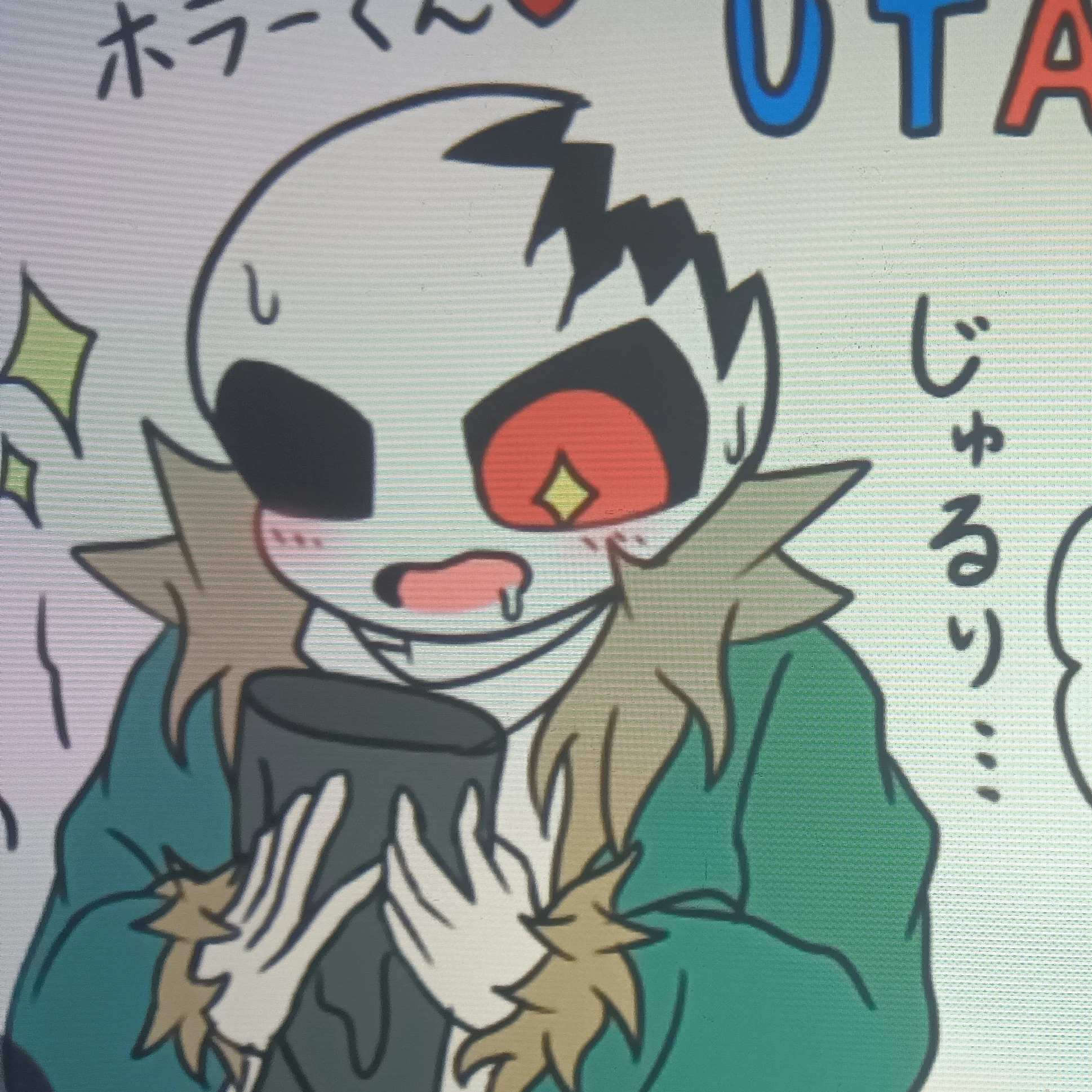 ホラー