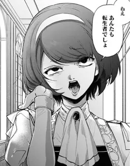 Profile image of ピナ
