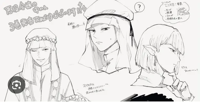 Profile image of ソーン