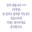 캐릭터 프로필 이미지