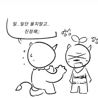 Profile image of 시나리오