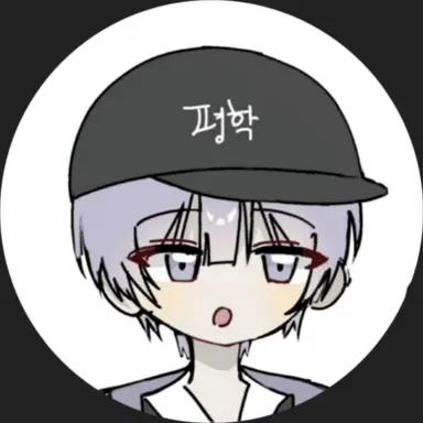 Profile image of 평학