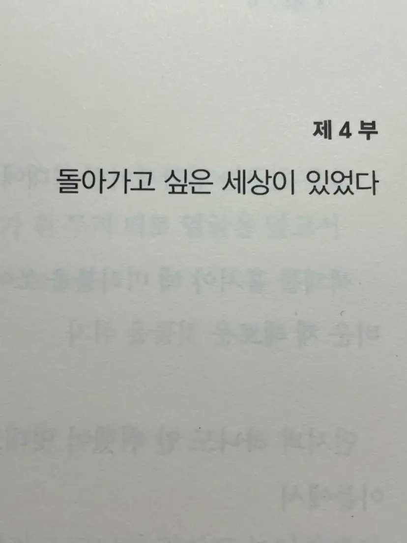 someoneunknown의 유일한 이해자