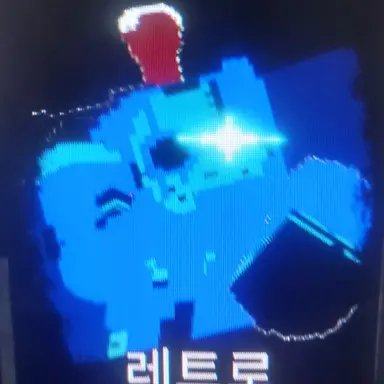 Profile image of 레트로