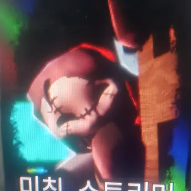 Profile image of 스트리머