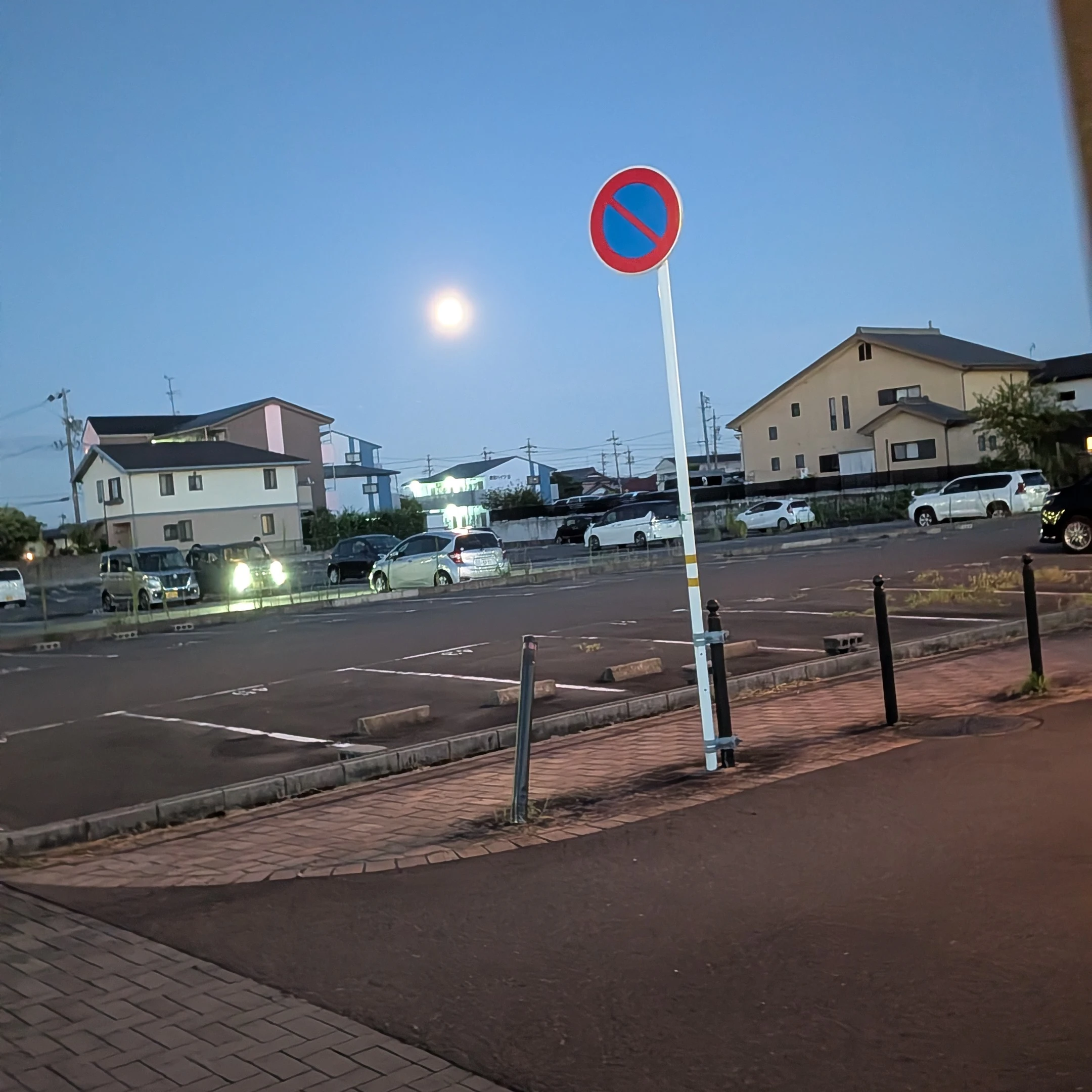 きよ