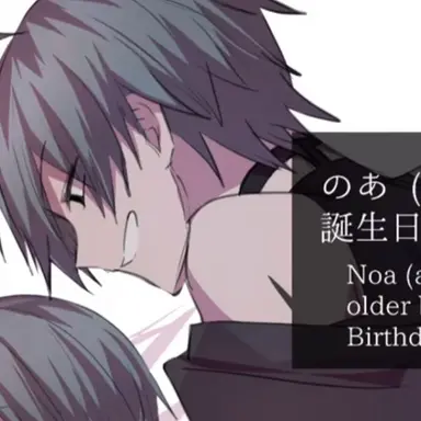 Profile image of のあ