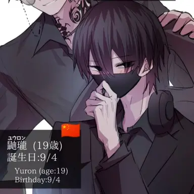 Profile image of 鼬瓏