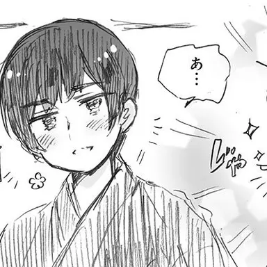 Profile image of 菊
