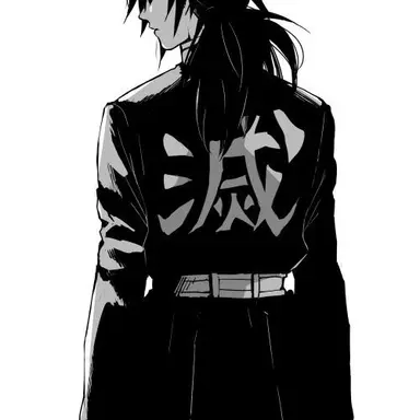 Profile image of 토미오카 기유