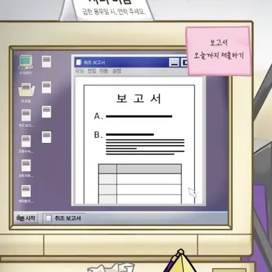 Profile image of 수현