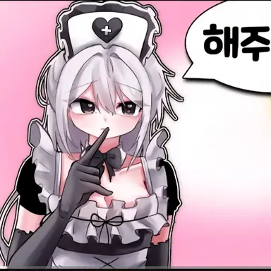 Profile image of 소멸