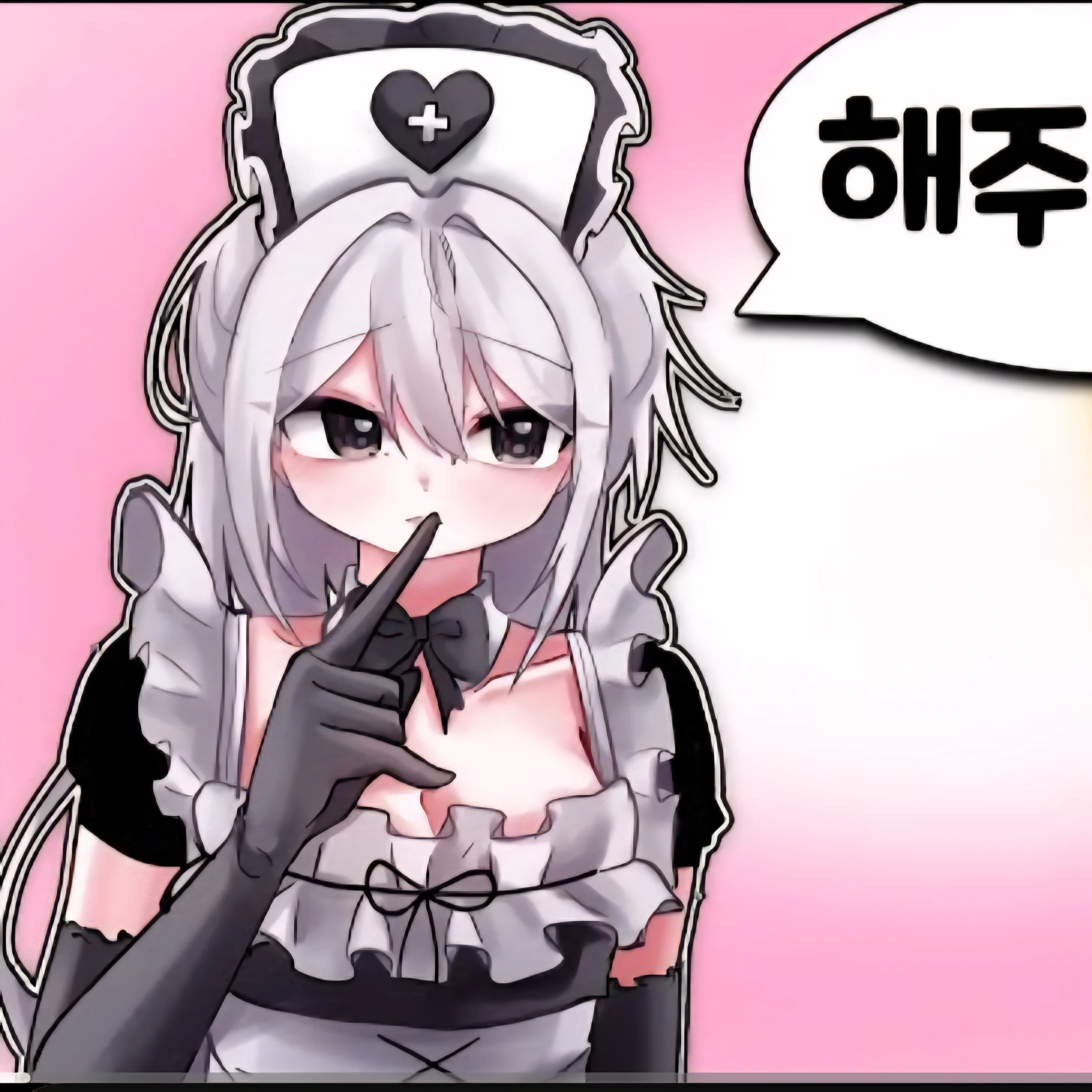소멸