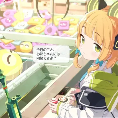Profile image of ミドリ