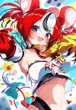 Profile image of ハコス・ベールズ