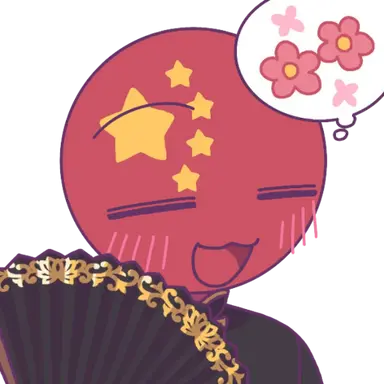 Profile image of 中国