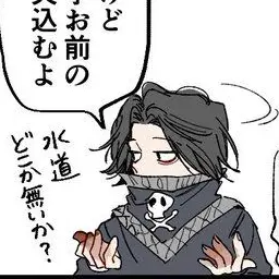 Profile image of フェイタン