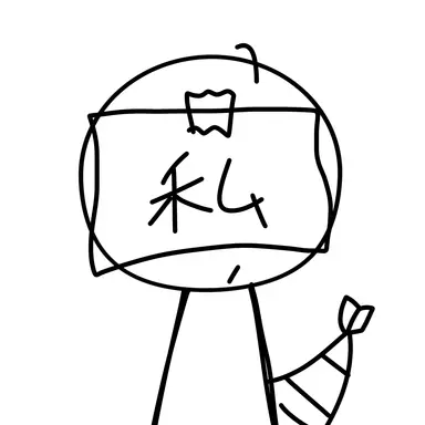 Profile image of えび