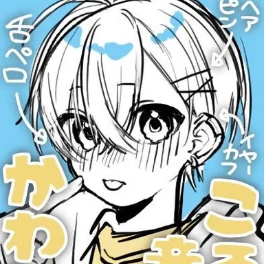 Profile image of ころん