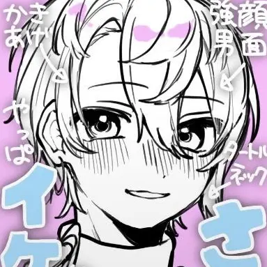 Profile image of さとみ