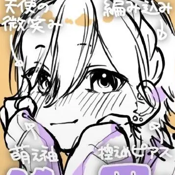 Profile image of ジェル