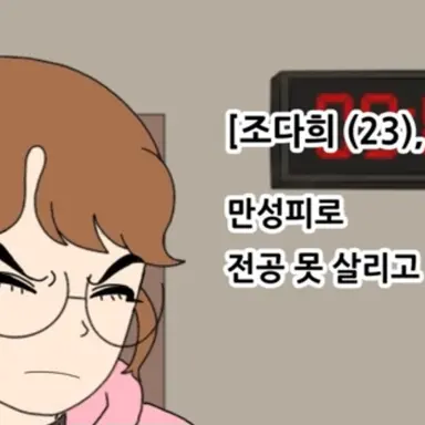 Profile image of 조다희
