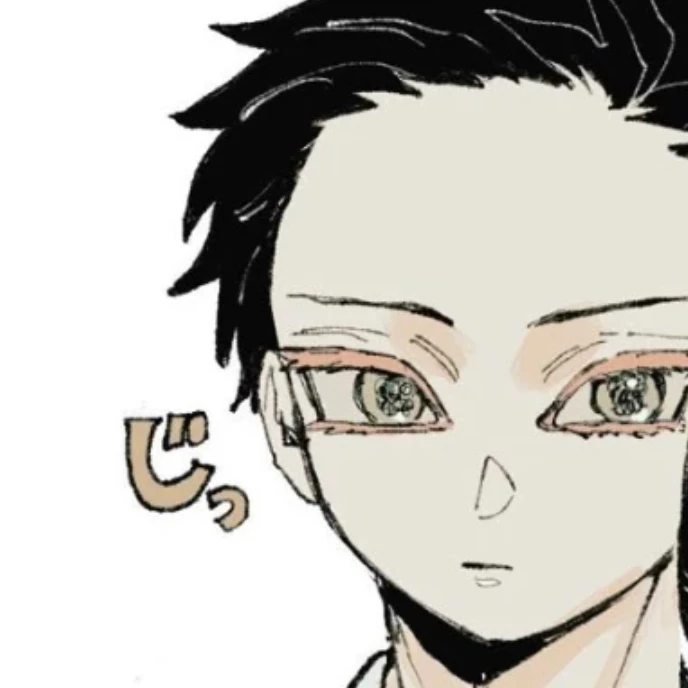 狛治