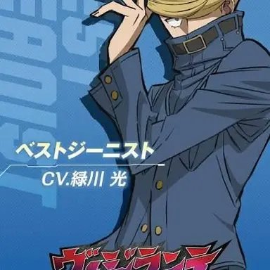 Profile image of ベストジーニスト