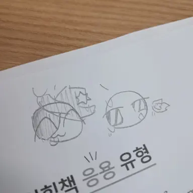 Profile image of 바코드