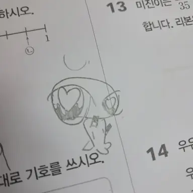 Profile image of 팃
