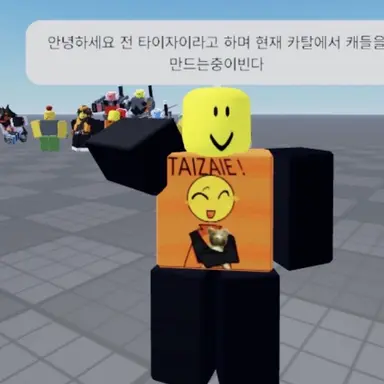 Profile image of 타이자이