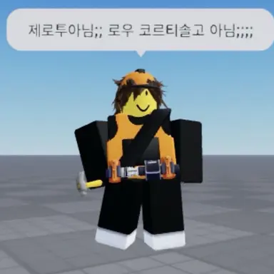 Profile image of 빌더맨