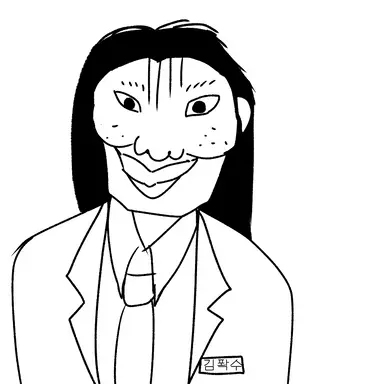 Profile image of 김퐉수