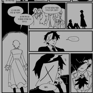 Profile image of 앤젤라