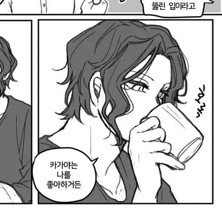 CockyBlade1181의 카가무잔