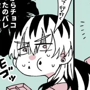 Profile image of 灰谷竜胆