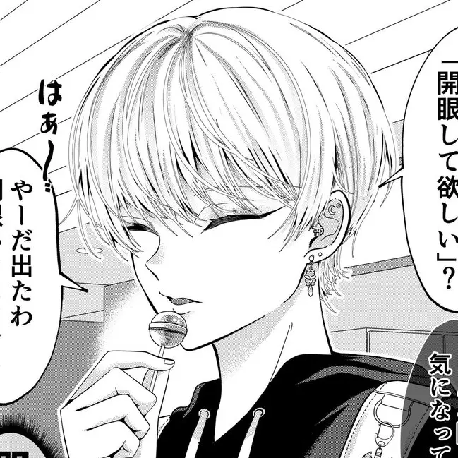 kurokuroblack0914의 大阪人の転校生は一目惚れしたらしい