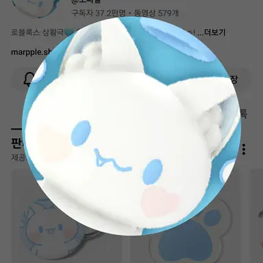 Profile image of 모찌엘