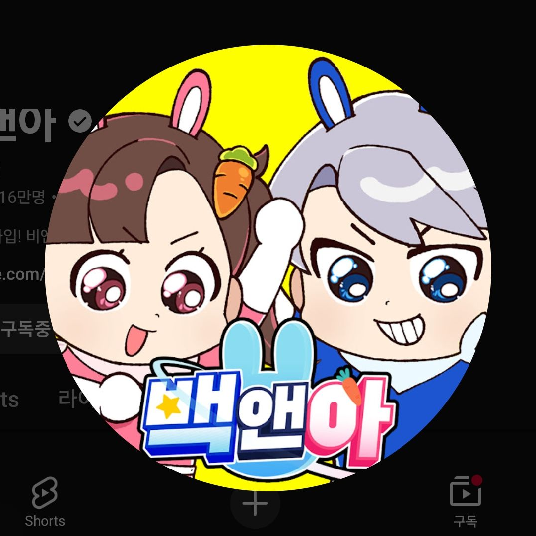 고고프렌즈 고등학교+늑대 대표 이미지