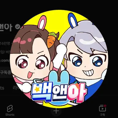 Profile image of 아름