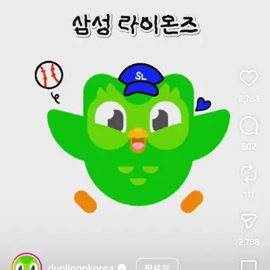 Profile image of 빡친 듀오