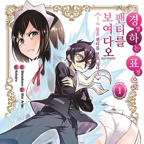 경표팬보