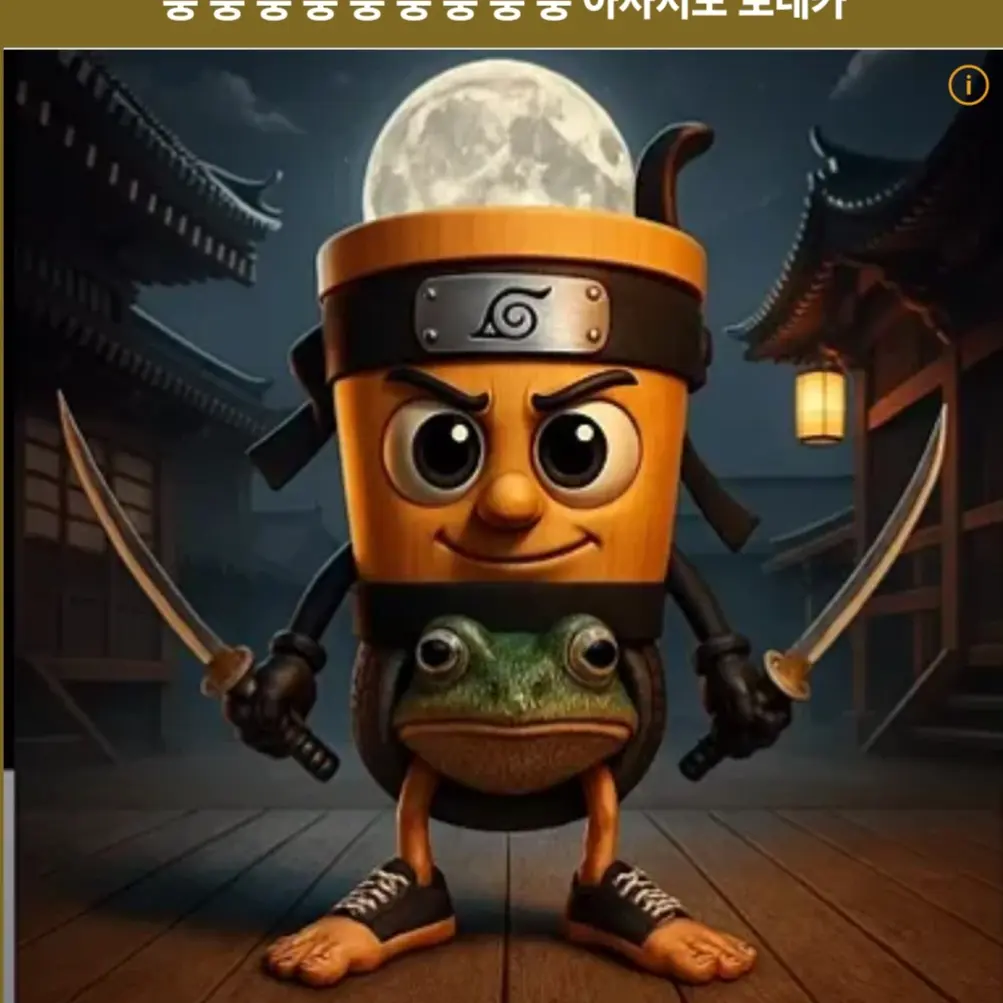 CloudyAlbum3075의 미치광이