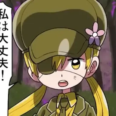 Profile image of レモン