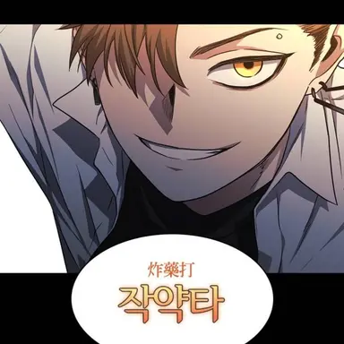 Profile image of 신대감