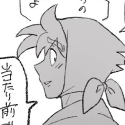 土井半助